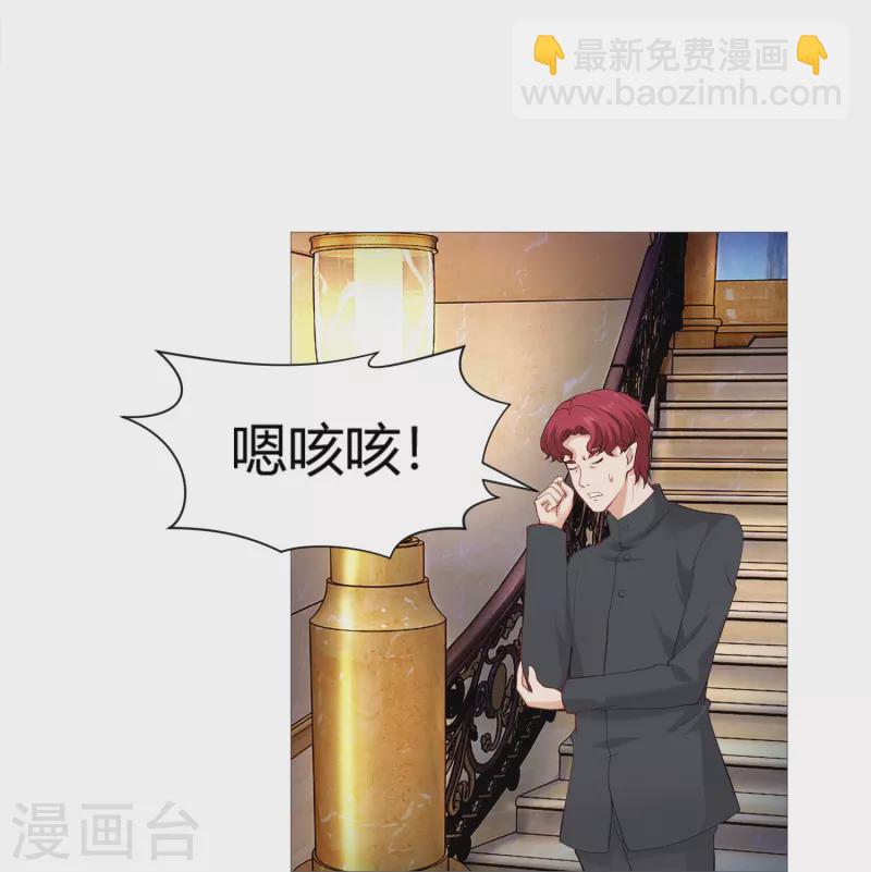 第71话 巧巧我来救你！-第71话