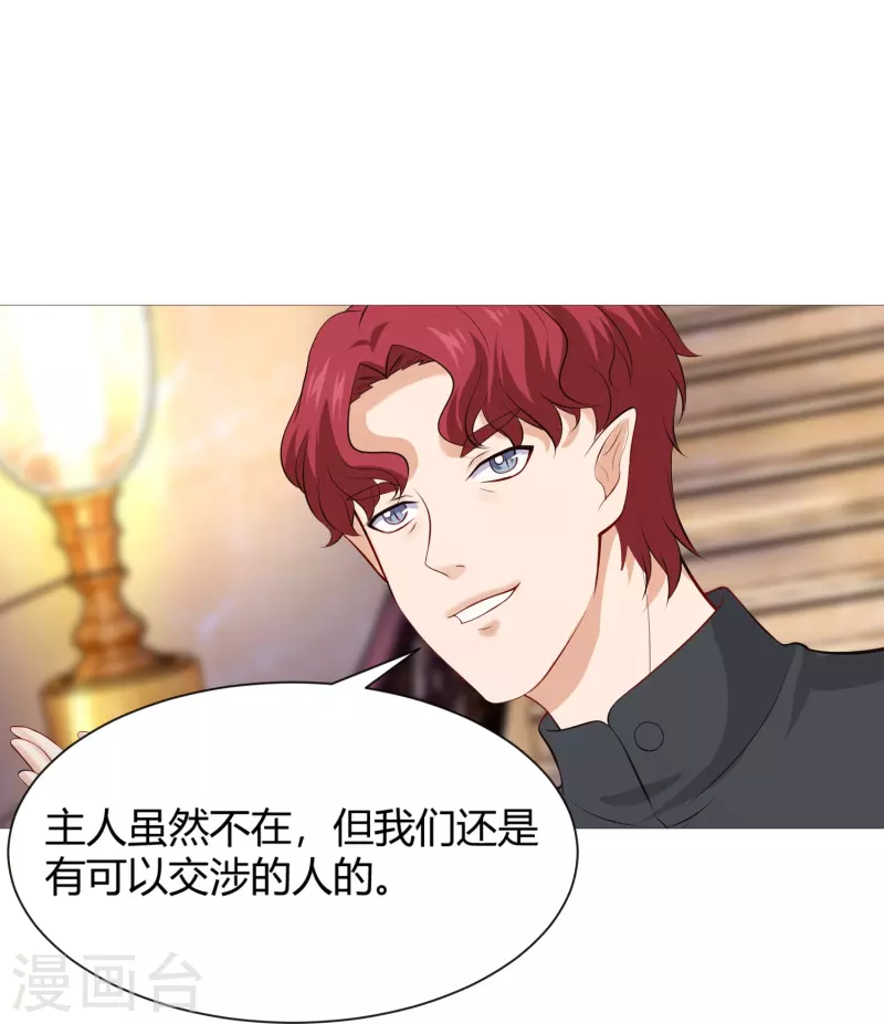 第71话 巧巧我来救你！-第71话