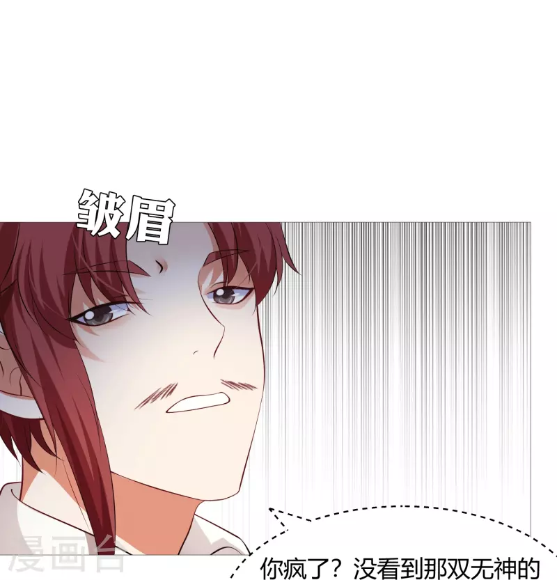 第71话 巧巧我来救你！-第71话