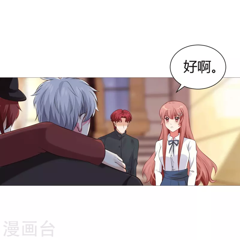 第71话 巧巧我来救你！-第71话