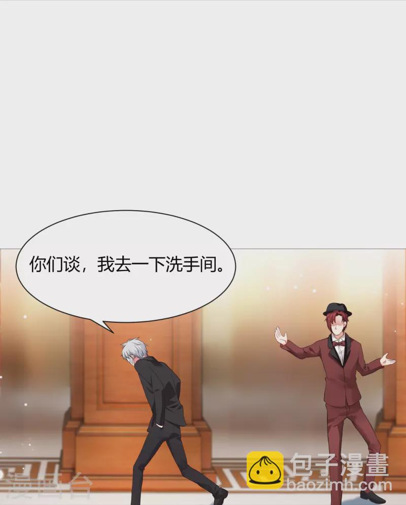 第71话 巧巧我来救你！-第71话
