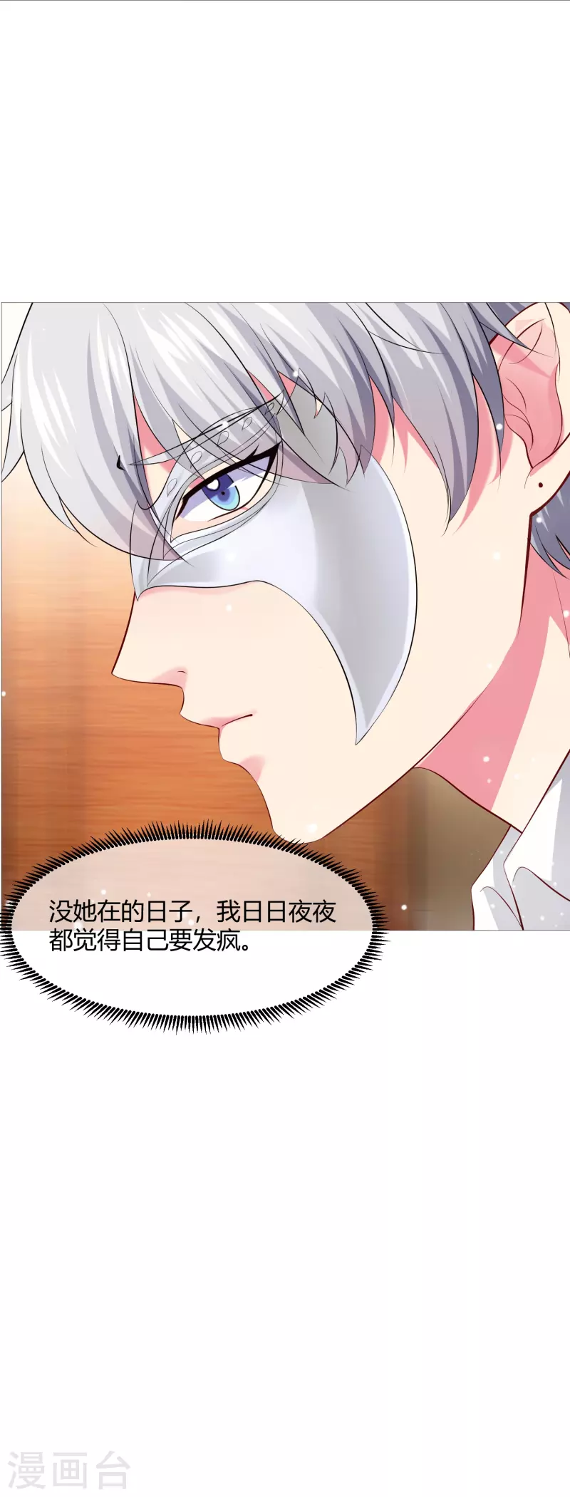 第71话 巧巧我来救你！-第71话