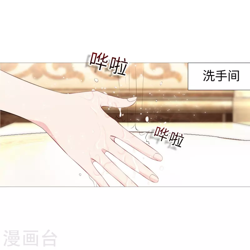 第71话 巧巧我来救你！-第71话