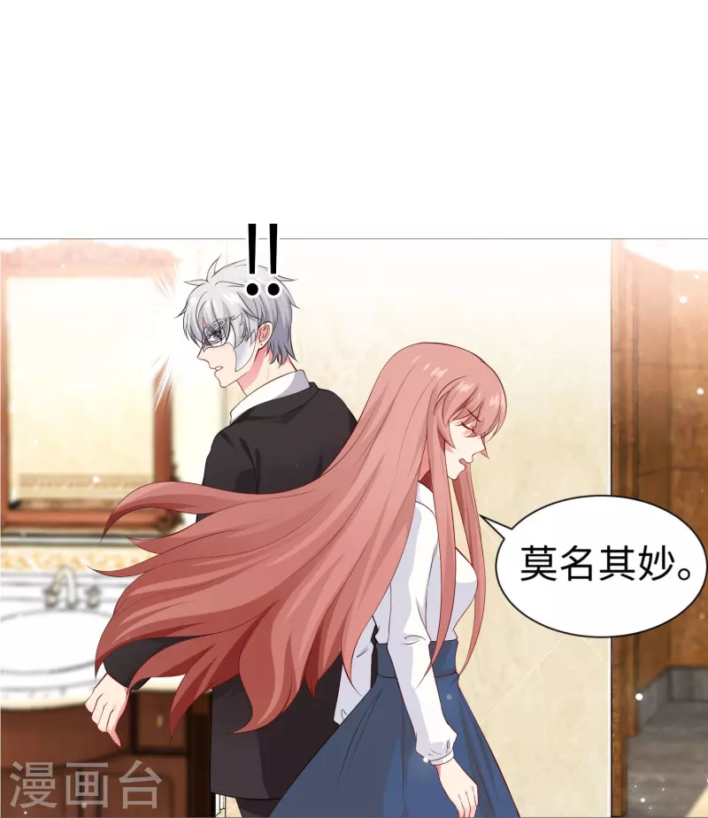 第71话 巧巧我来救你！-第71话