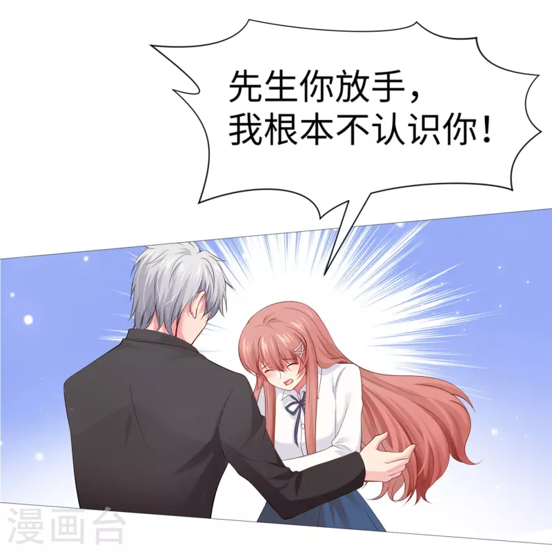 第71话 巧巧我来救你！-第71话