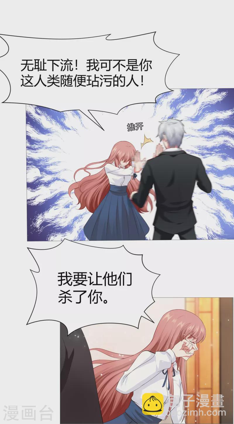 第71话 巧巧我来救你！-第71话