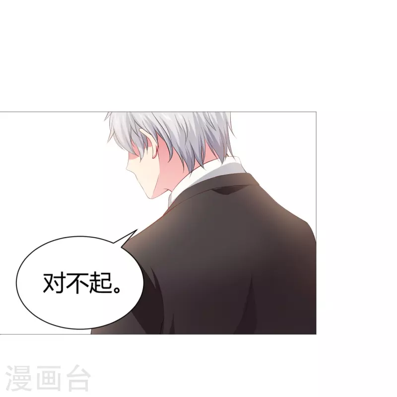 第71话 巧巧我来救你！-第71话