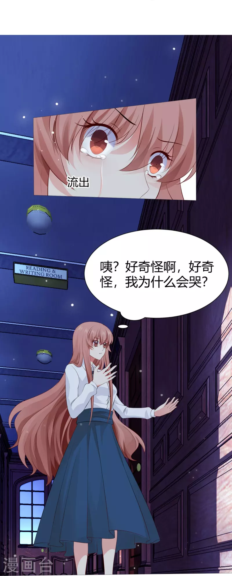 第71话 巧巧我来救你！-第71话