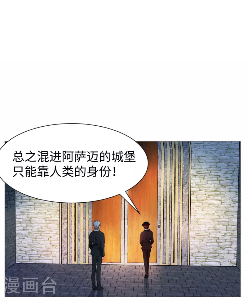 第71话 巧巧我来救你！-第71话