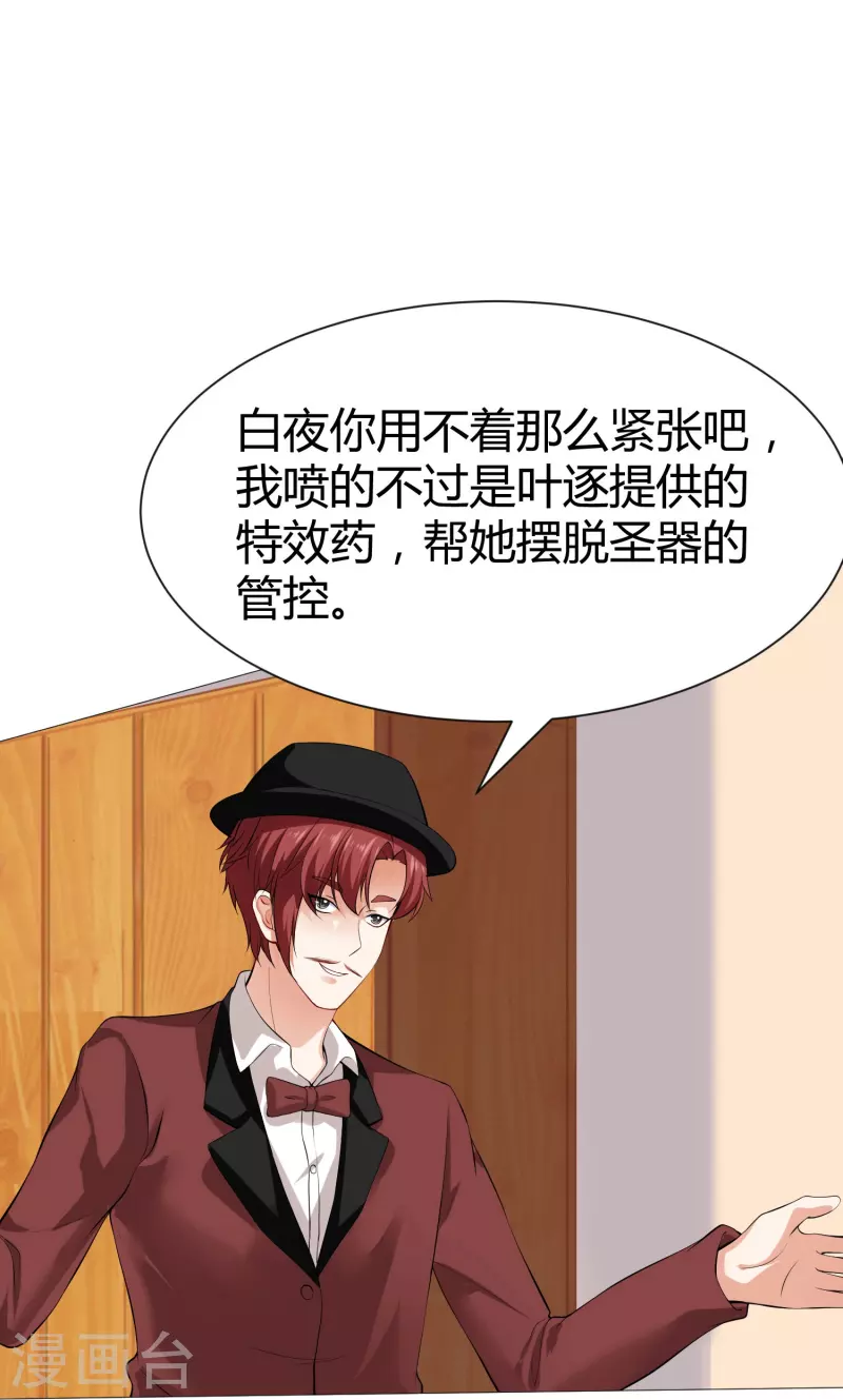 第73话 西我们来啦！-第73话