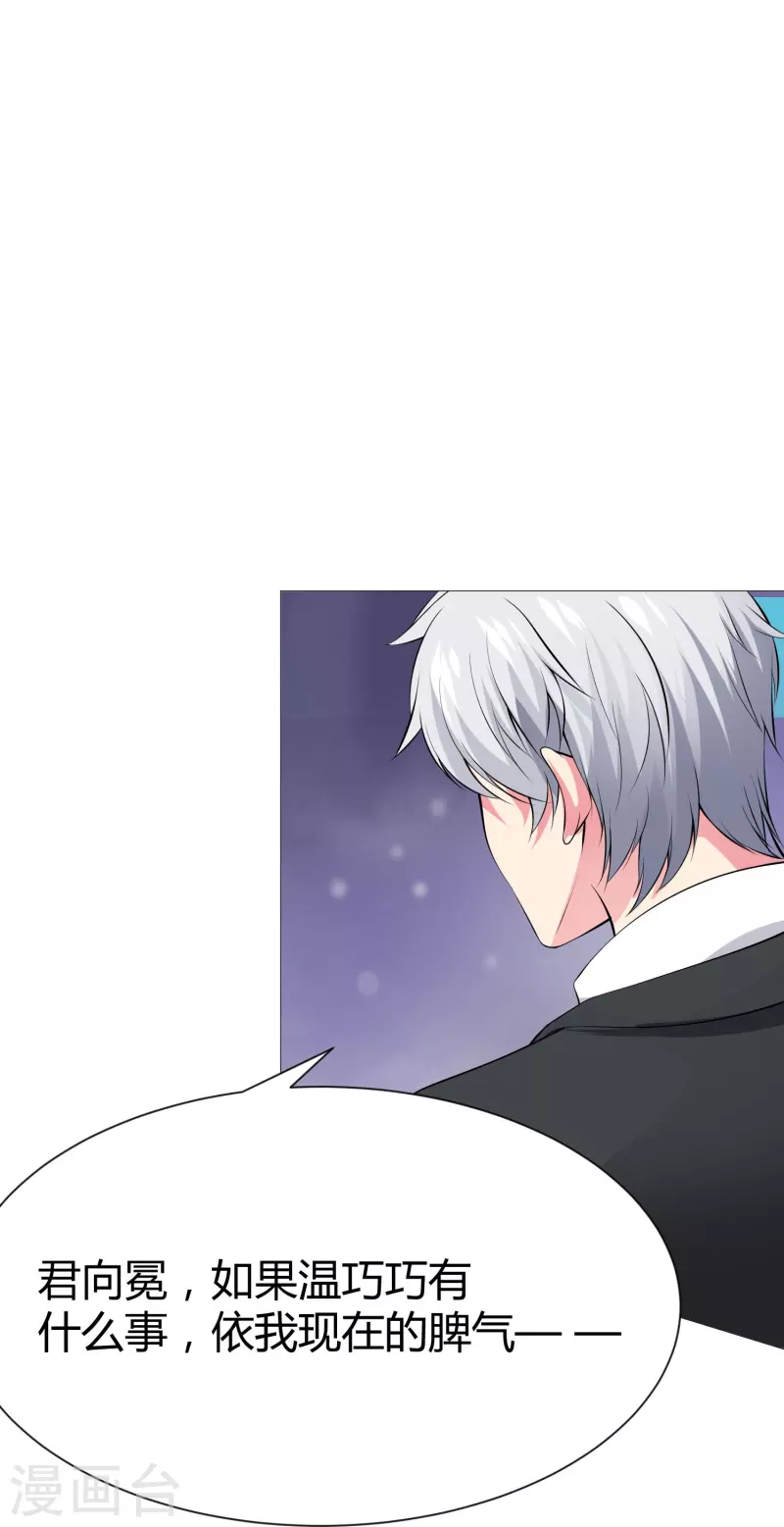 第73话 西我们来啦！-第73话