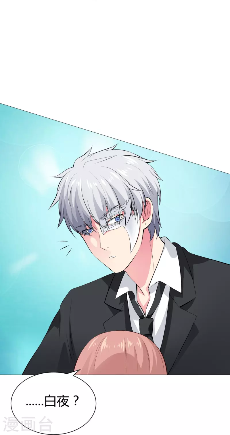 第73话 西我们来啦！-第73话