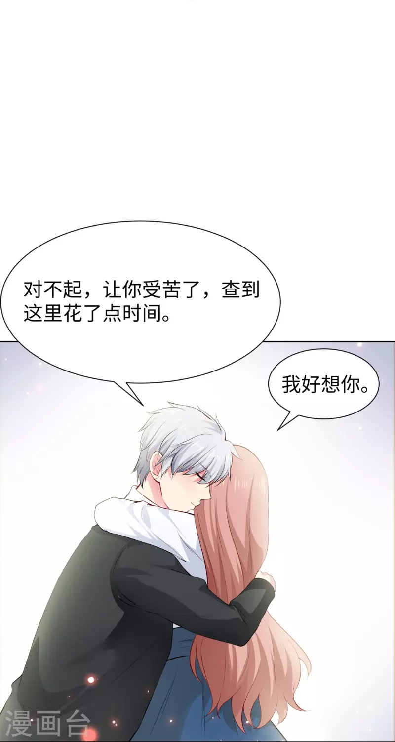 第73话 西我们来啦！-第73话