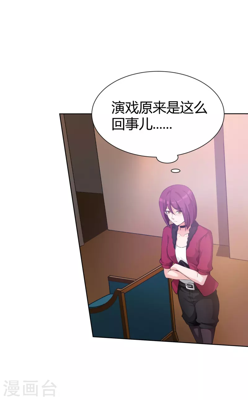 第73话 西我们来啦！-第73话