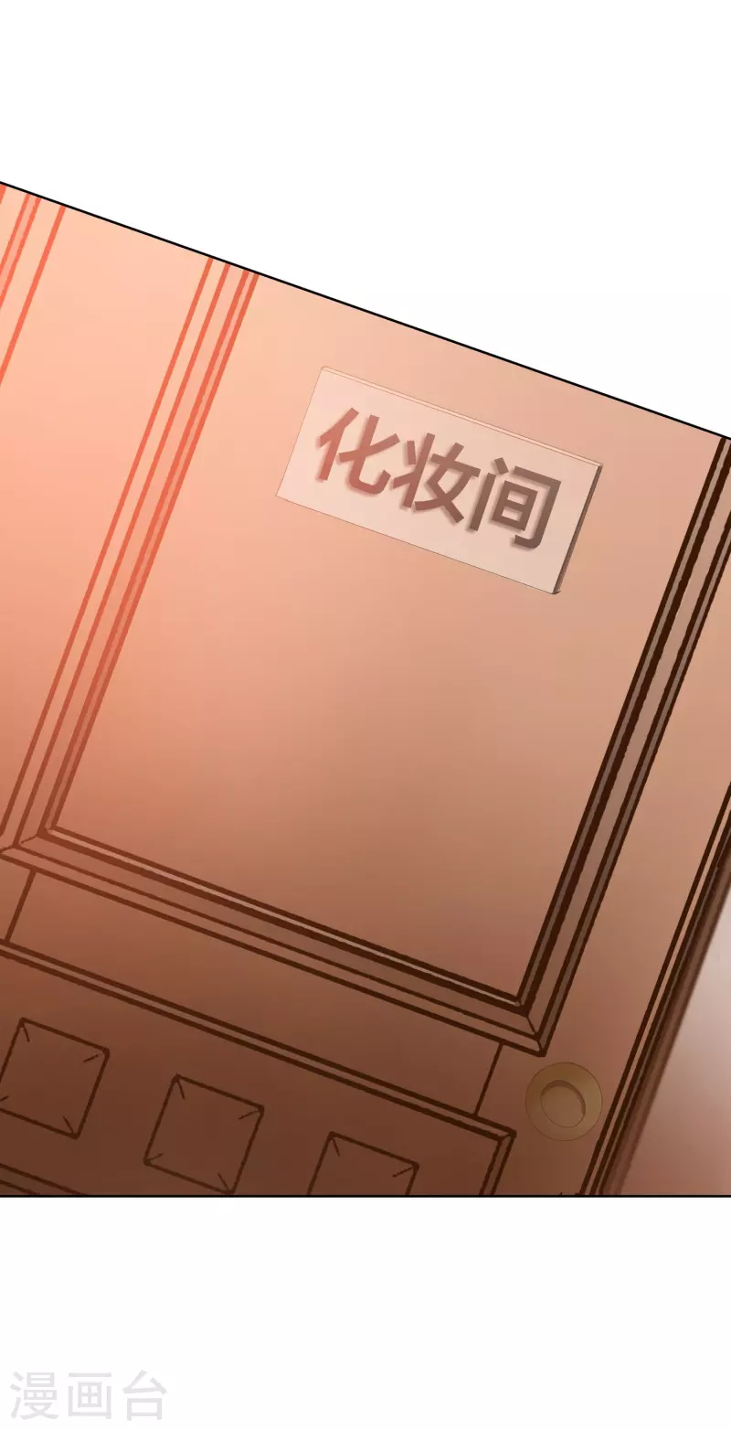 第73话 西我们来啦！-第73话