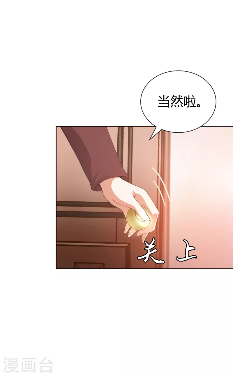 第73话 西我们来啦！-第73话