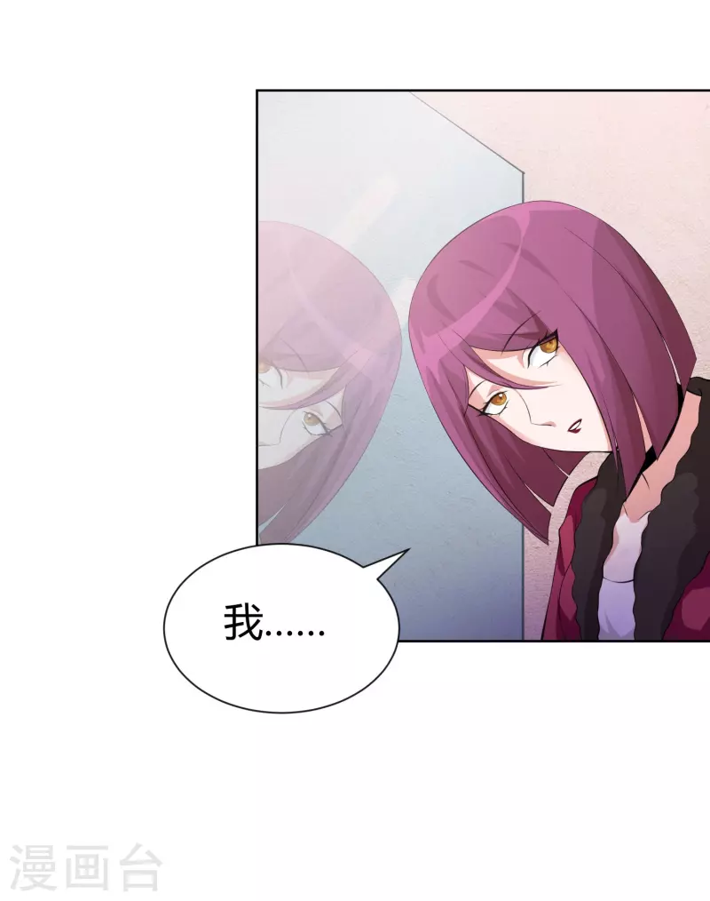 第73话 西我们来啦！-第73话