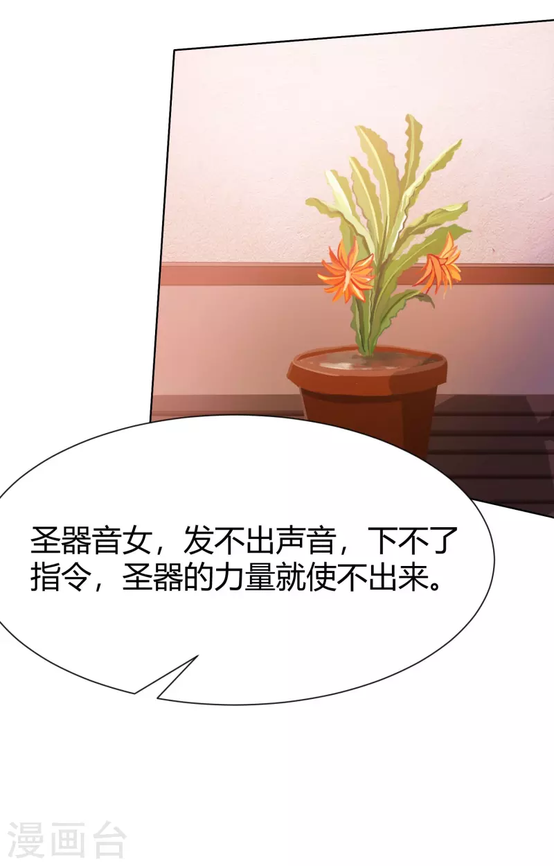 第73话 西我们来啦！-第73话