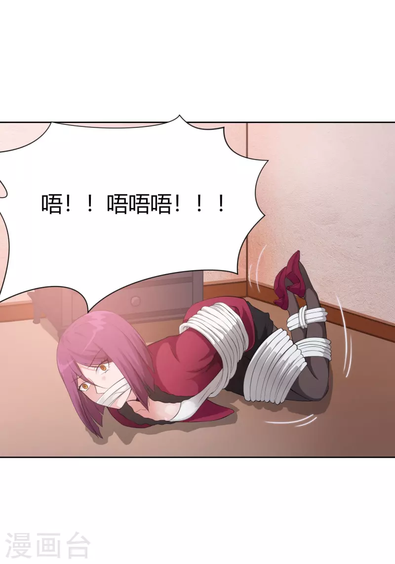 第73话 西我们来啦！-第73话