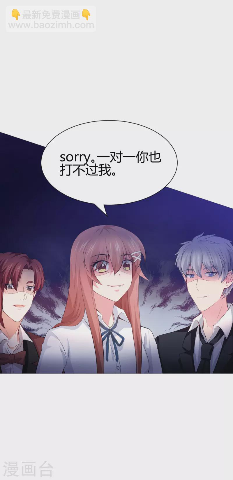 第73话 西我们来啦！-第73话