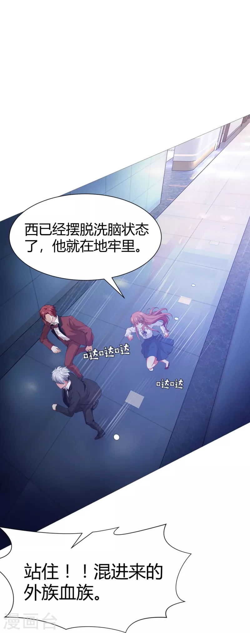 第73话 西我们来啦！-第73话