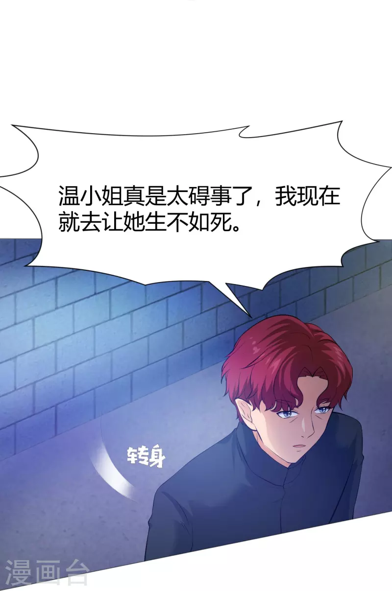 第73话 西我们来啦！-第73话