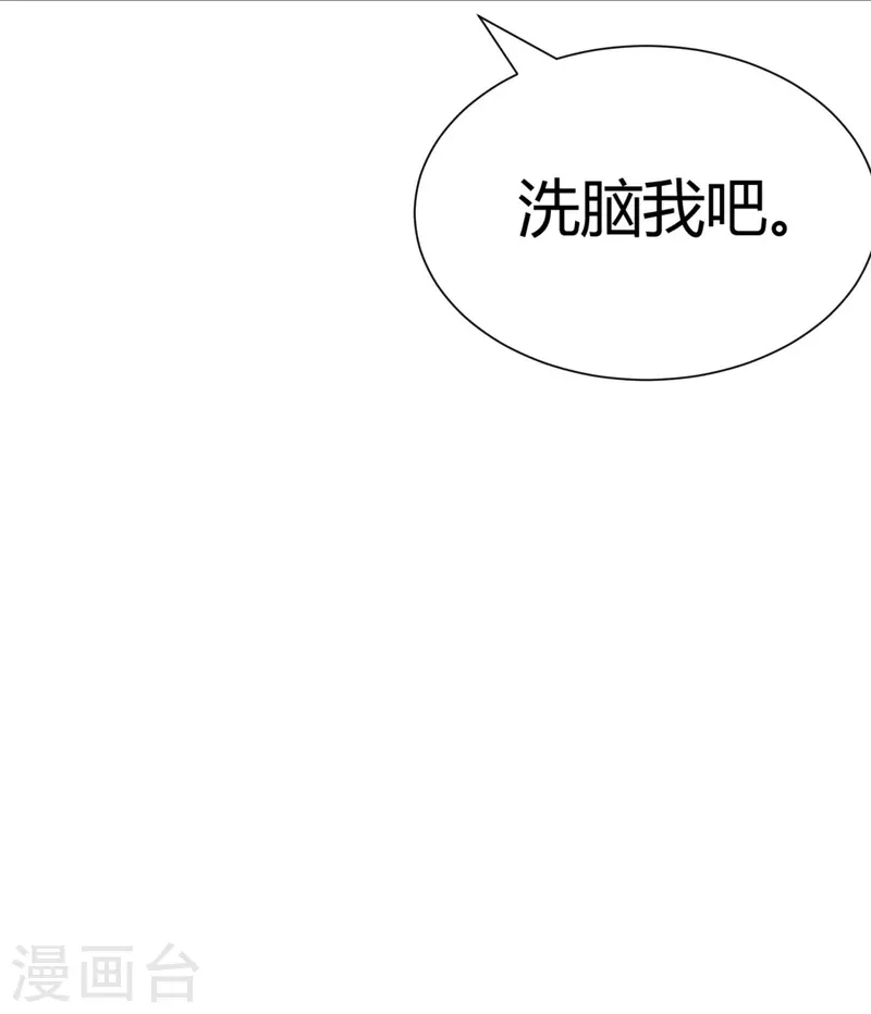 第73话 西我们来啦！-第73话