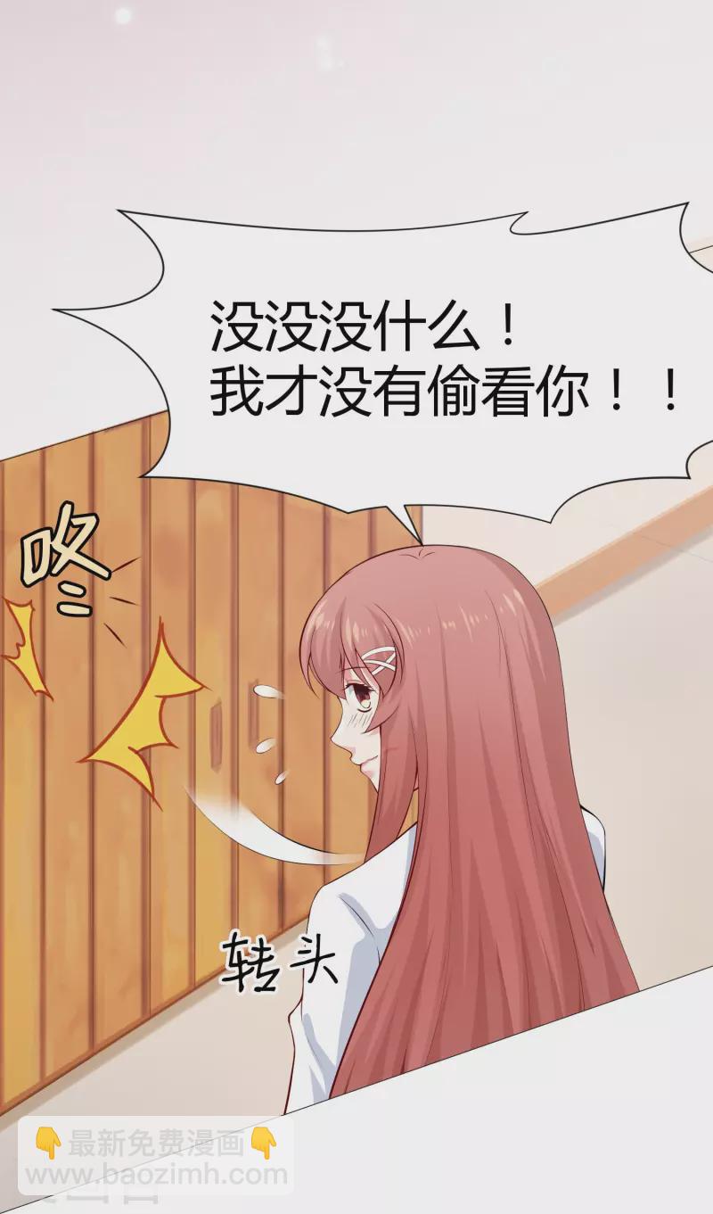 第73话 西我们来啦！-第73话