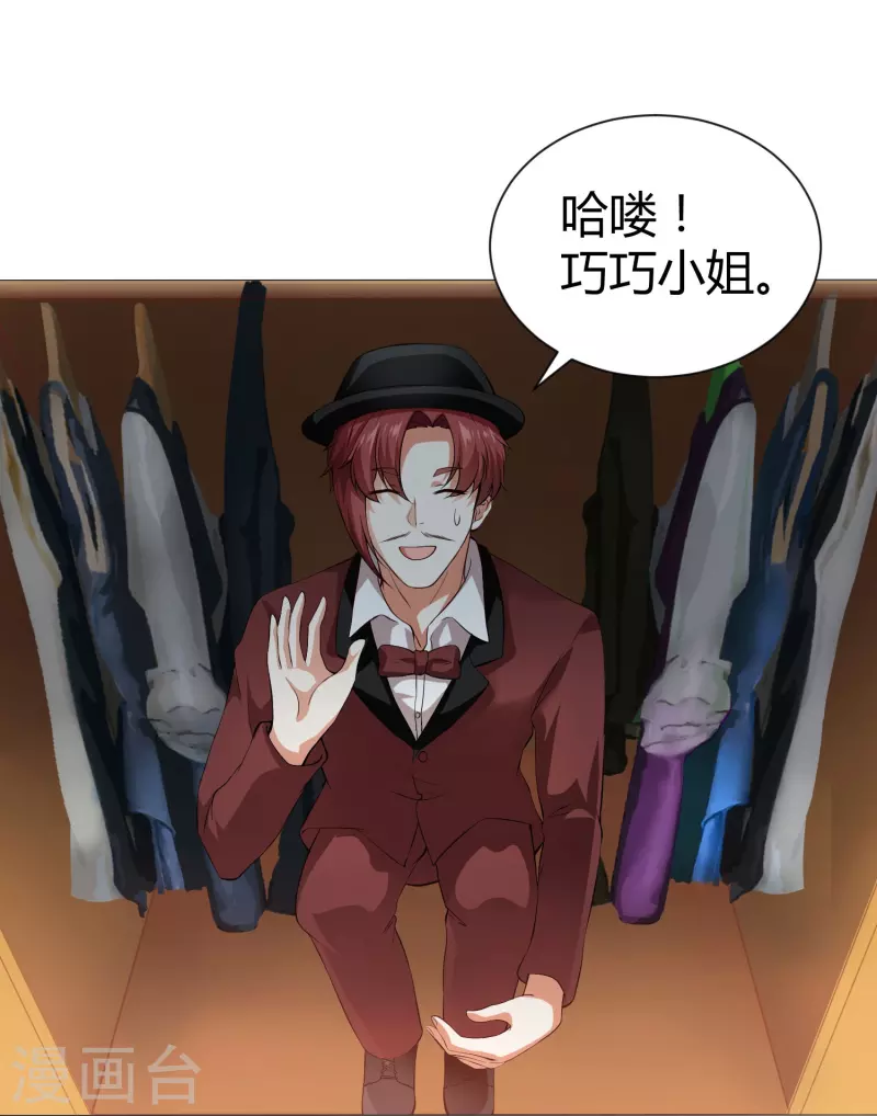 第73话 西我们来啦！-第73话