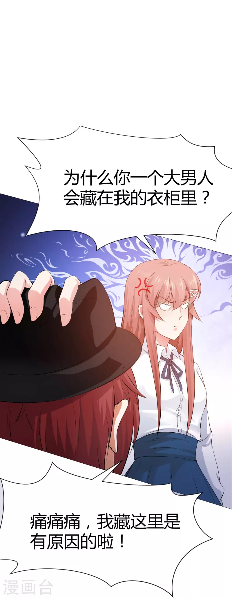 第73话 西我们来啦！-第73话
