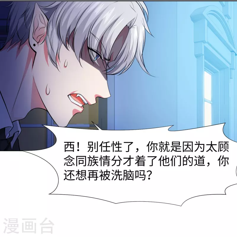 第75话 真正的亲王！-第75话