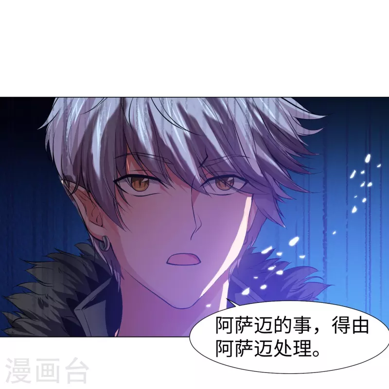 第75话 真正的亲王！-第75话