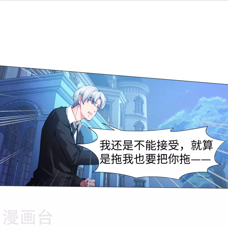 第75话 真正的亲王！-第75话