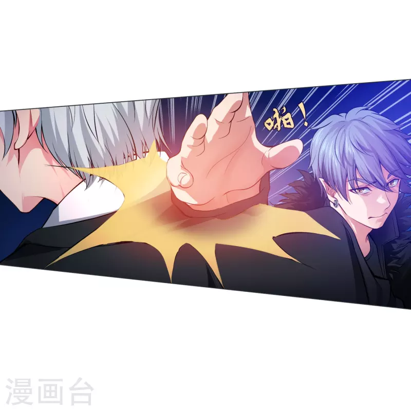 第75话 真正的亲王！-第75话
