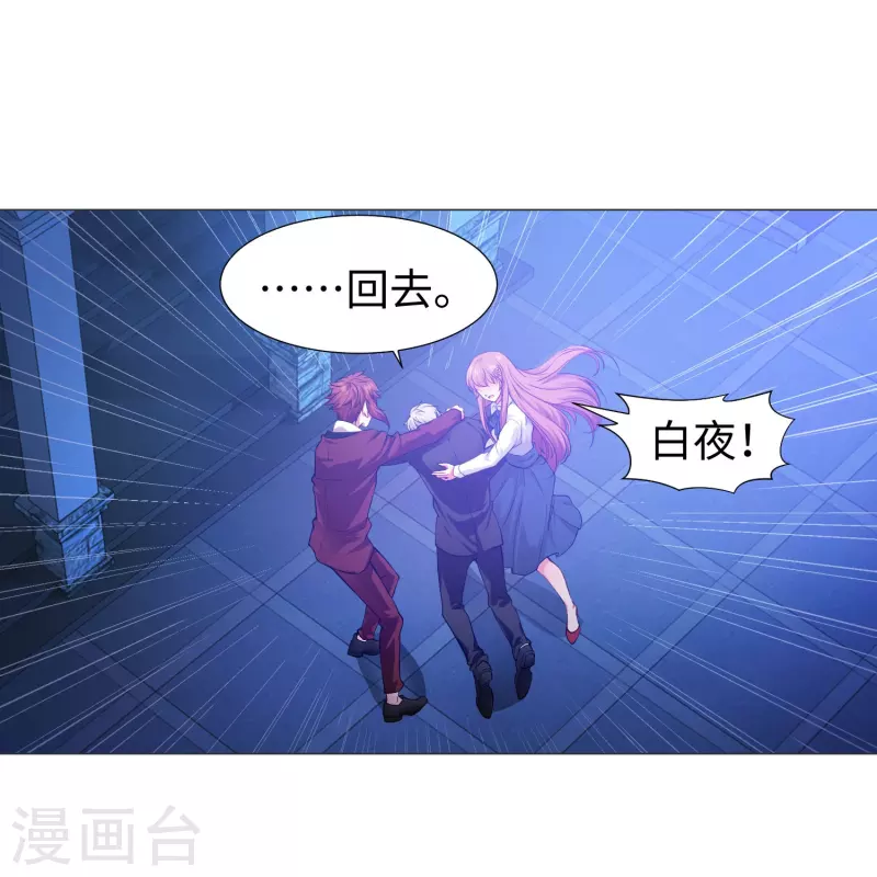 第75话 真正的亲王！-第75话