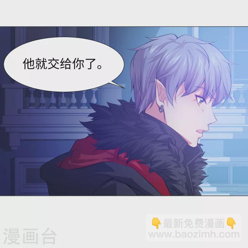 第75话 真正的亲王！-第75话
