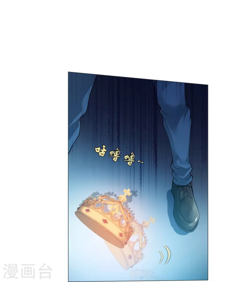 第75话 真正的亲王！-第75话