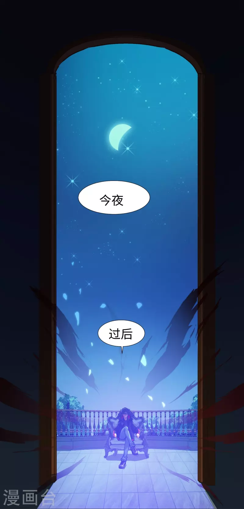第75话 真正的亲王！-第75话