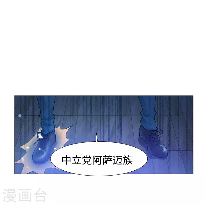 第75话 真正的亲王！-第75话