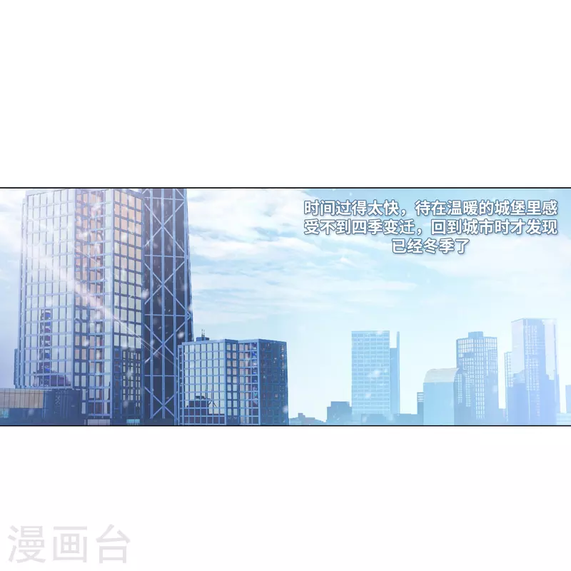 第75话 真正的亲王！-第75话