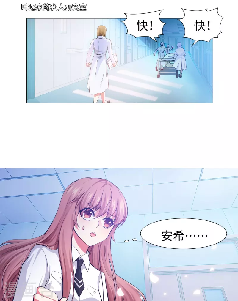 第75话 真正的亲王！-第75话
