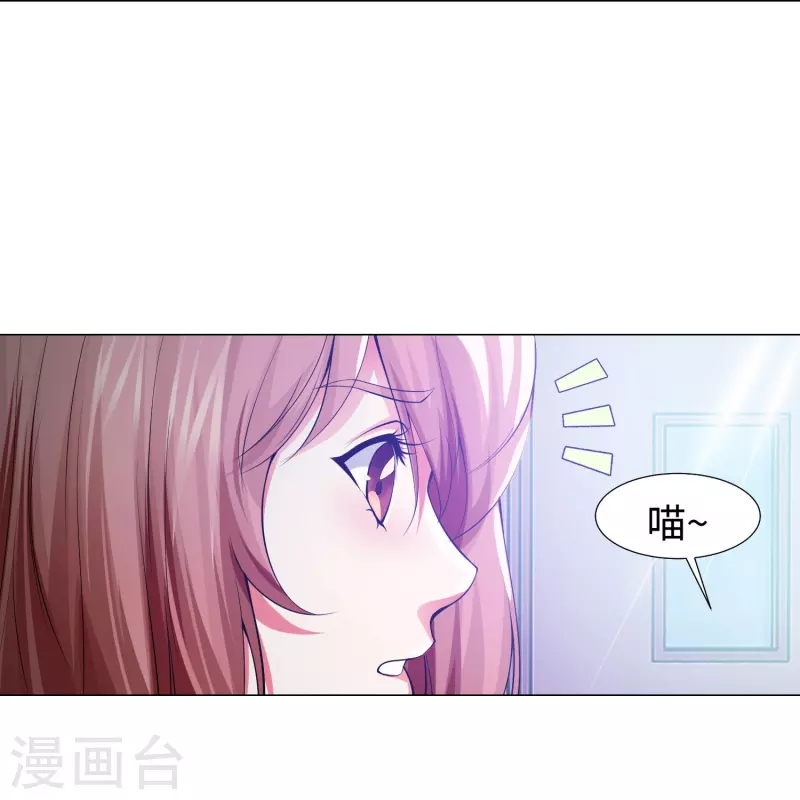 第75话 真正的亲王！-第75话