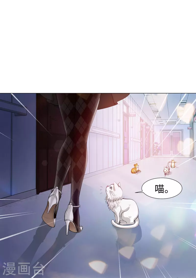 第75话 真正的亲王！-第75话