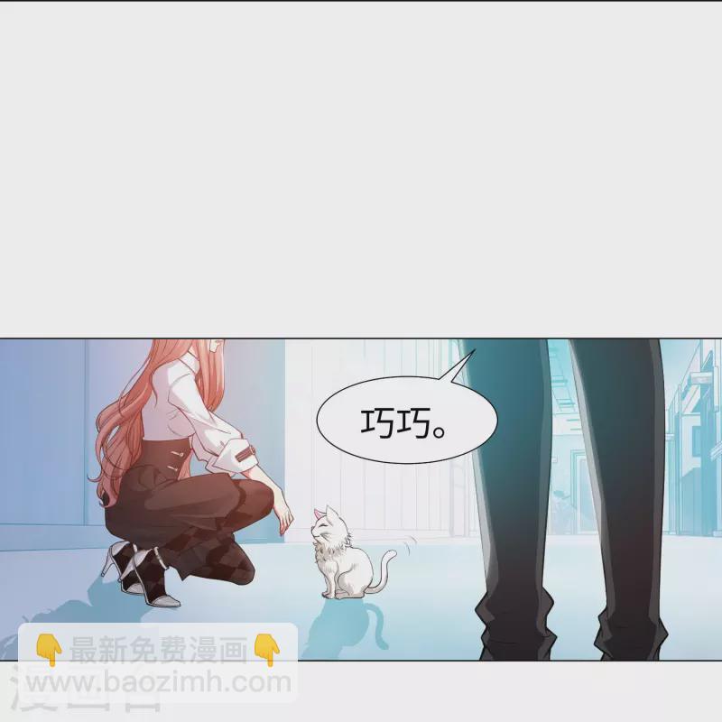 第75话 真正的亲王！-第75话