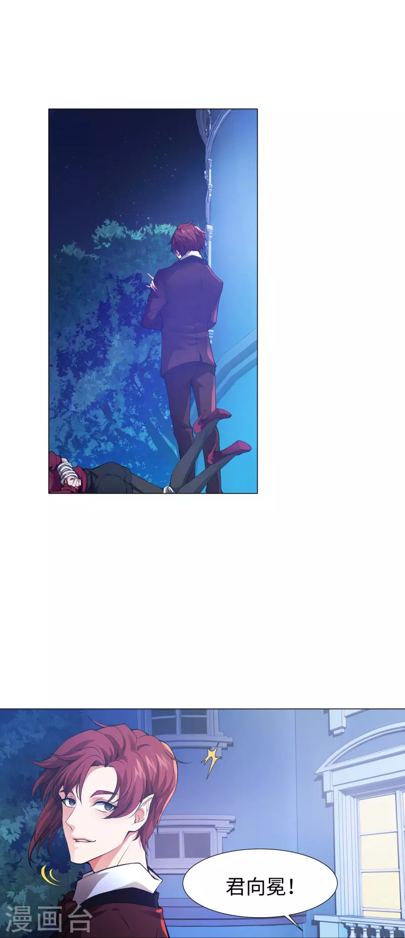 第75话 真正的亲王！-第75话
