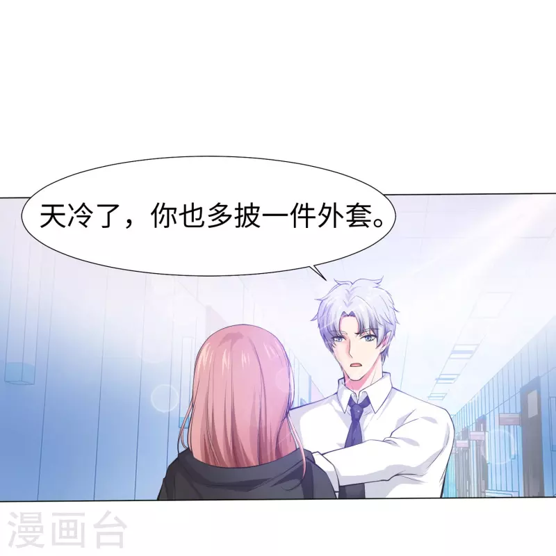 第75话 真正的亲王！-第75话