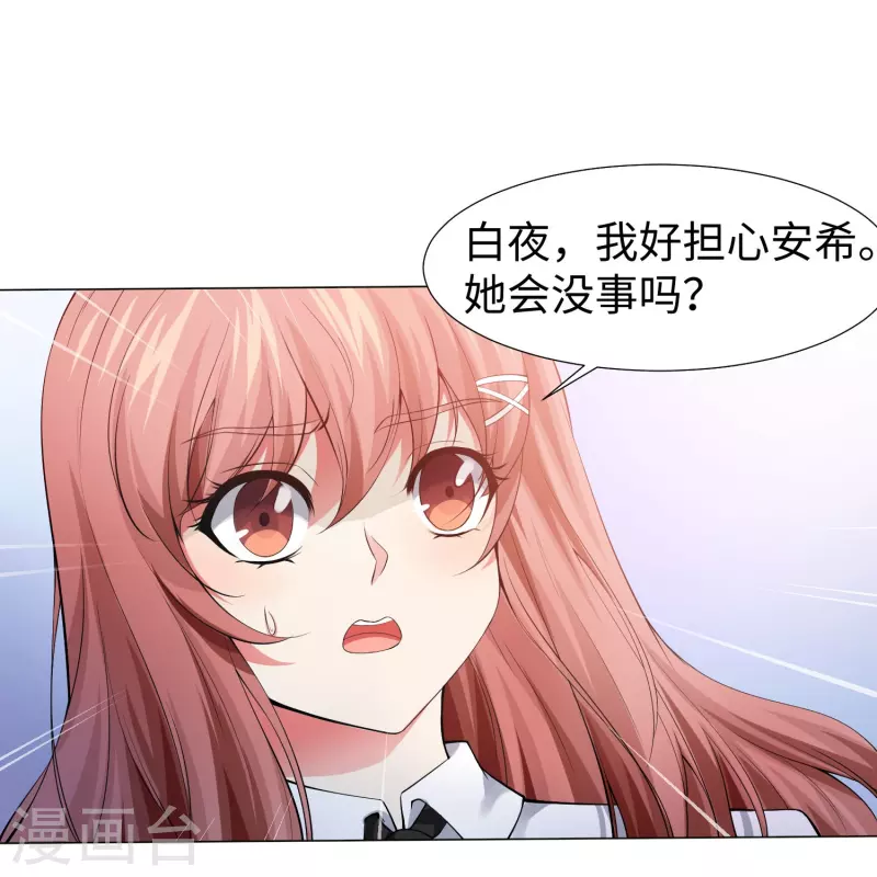 第75话 真正的亲王！-第75话