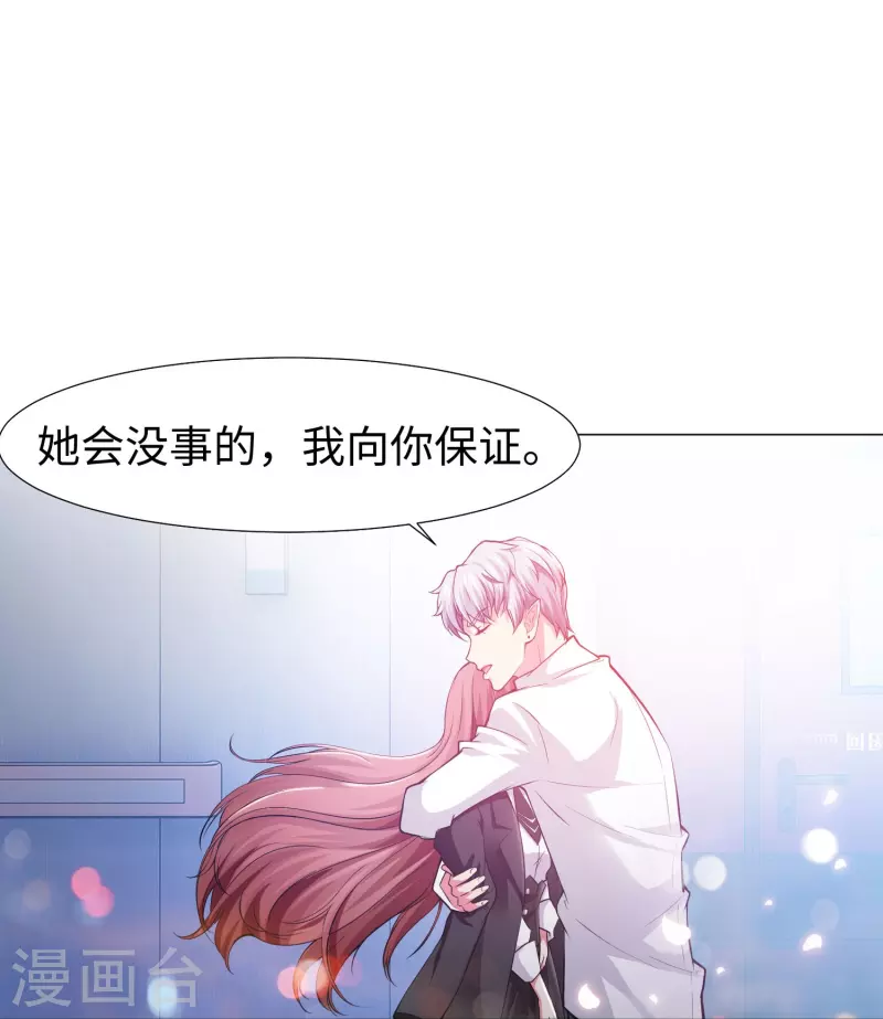 第75话 真正的亲王！-第75话