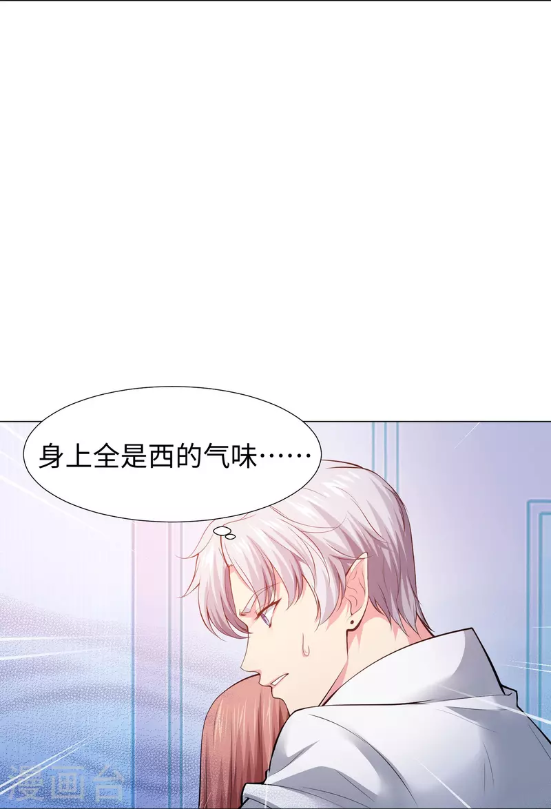 第75话 真正的亲王！-第75话