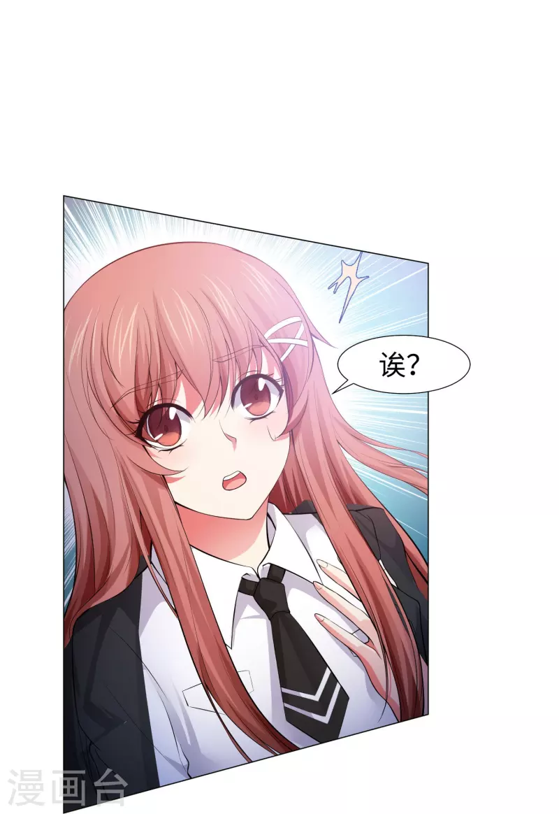 第75话 真正的亲王！-第75话
